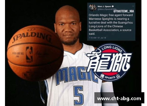 欧博abg广州龙狮签下NBA球员加盟球队，引发球迷热议 - 副本